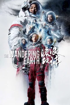 Affiche du film = The Wandering Earth