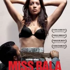 Photo du film : Miss Bala