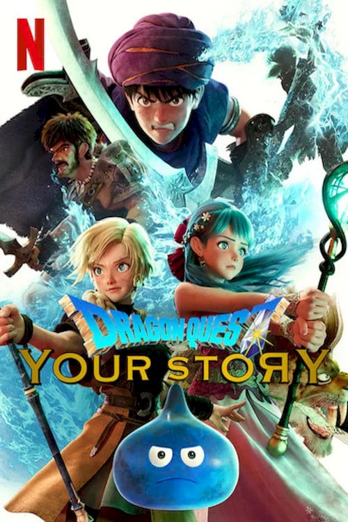 Photo 5 du film : Dragon Quest : Your Story