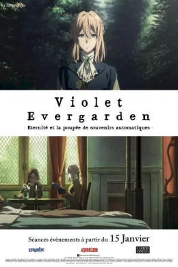 Affiche du film Violet Evergarden : Éternité et la Poupée de Souvenirs Automatiques