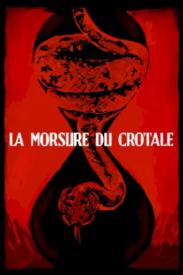 Affiche du film La Morsure du crotale