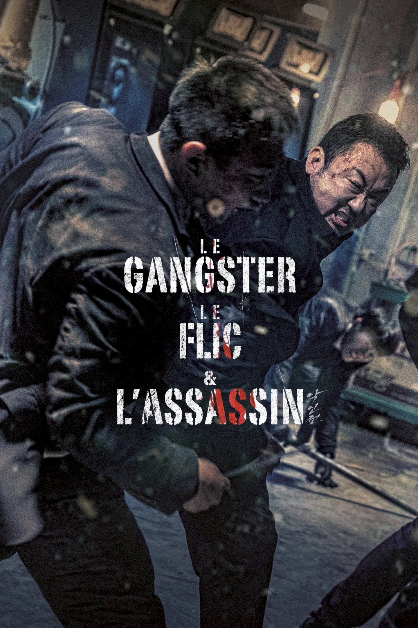 Photo 2 du film : Le Gangster, le flic et l'assassin