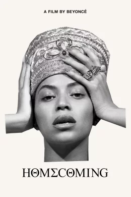 Affiche du film HOMECOMING : Un film de Beyoncé