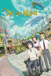 Affiche du film : NiNoKuni