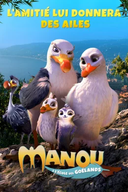 Affiche du film Manou à l’école des goélands