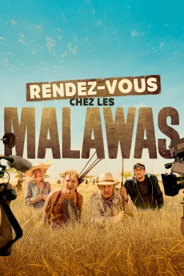 Affiche du film Rendez-vous chez les Malawas