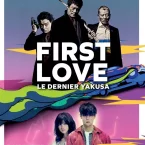 Photo du film : First Love, le dernier yakuza