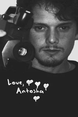 Affiche du film Love, Antosha