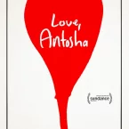 Photo du film : Love, Antosha