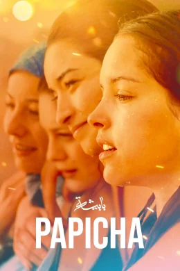 Affiche du film Papicha