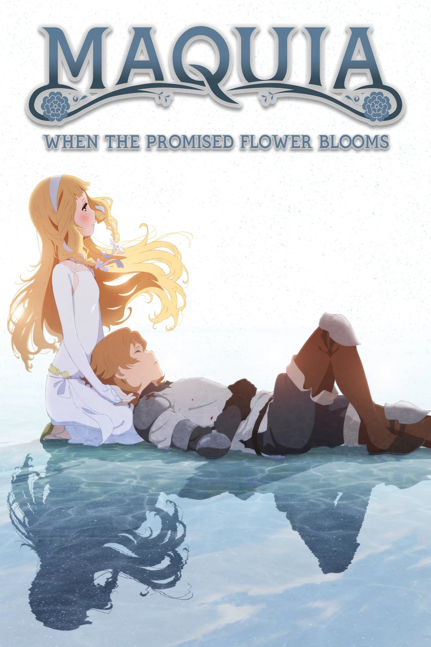 Photo 2 du film : Maquia : When the promised Flower blooms