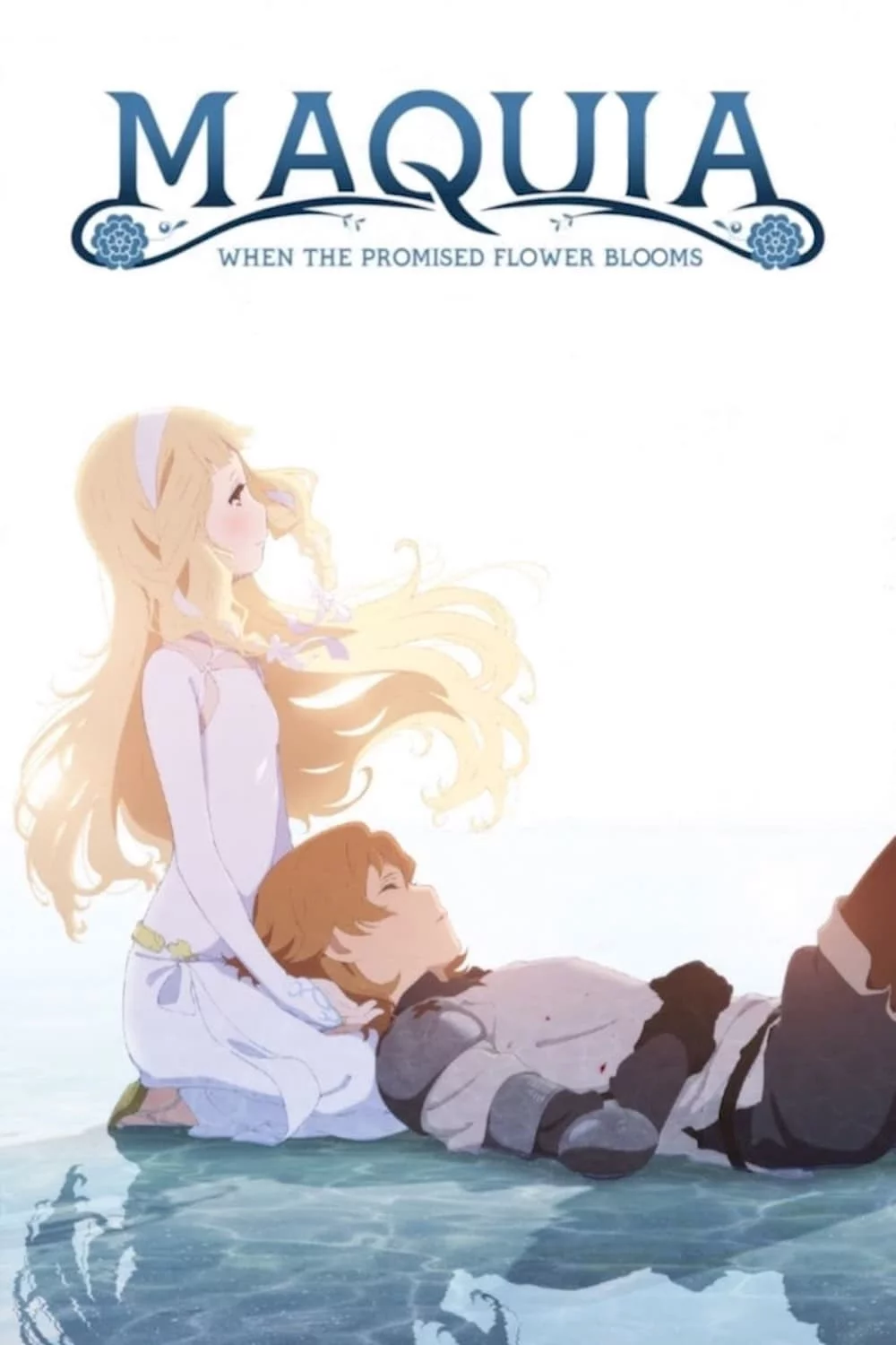Photo 3 du film : Maquia : When the promised Flower blooms