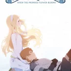 Photo du film : Maquia : When the promised Flower blooms