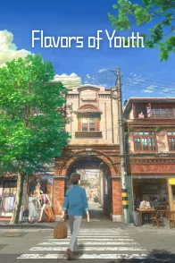 Affiche du film : Flavors of Youth