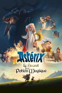 Affiche du film Astérix : le secret de la potion magique
