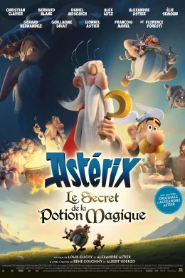 Affiche du film Astérix : le secret de la potion magique