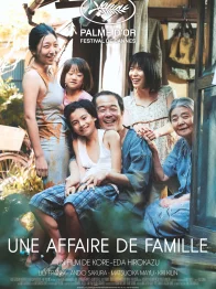 Photo dernier film Chizuru Ikewaki