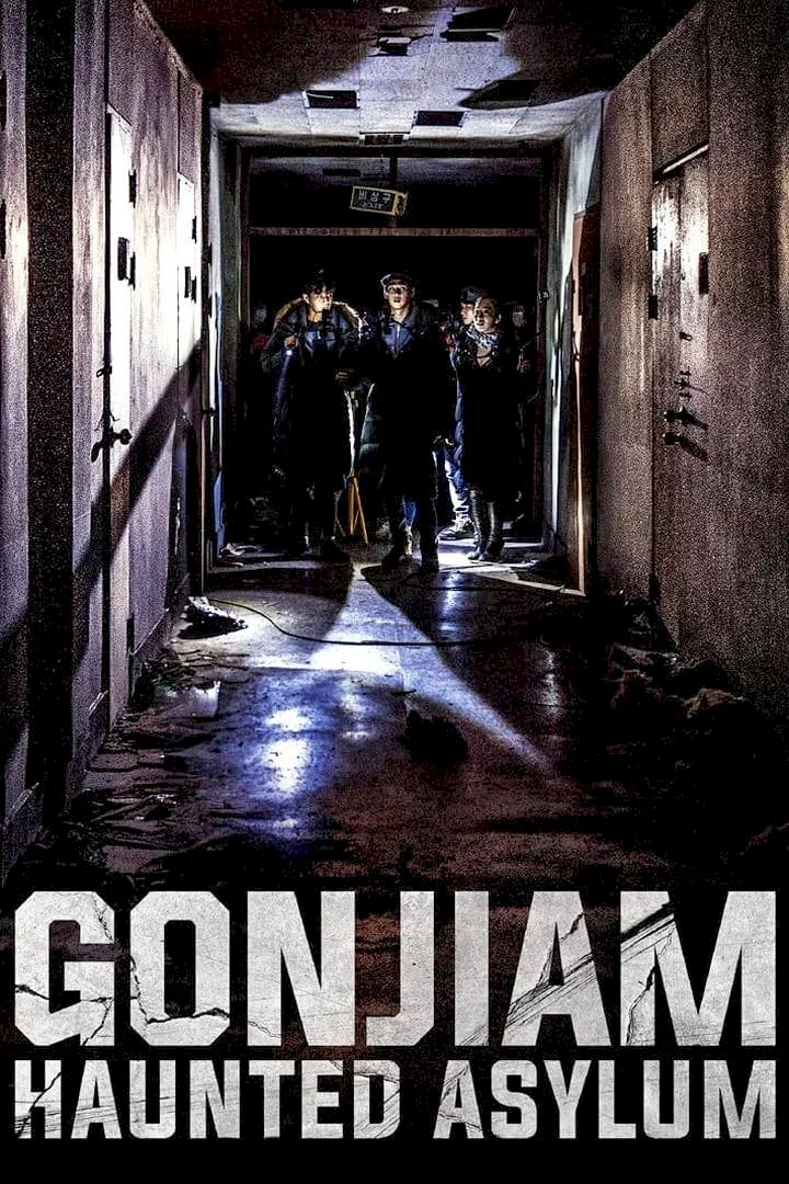 Photo 1 du film : Gonjiam : Haunted Asylum