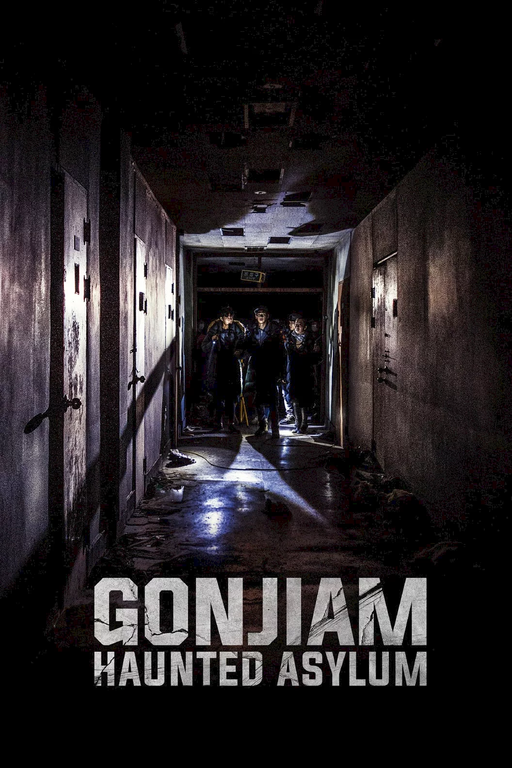 Photo du film : Gonjiam : Haunted Asylum
