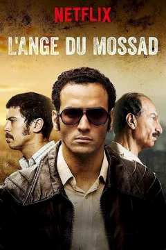 Affiche du film = L'ange du Mossad
