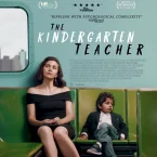 Photo du film : The Kindergarten Teacher