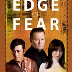Photo du film : Edge of Fear