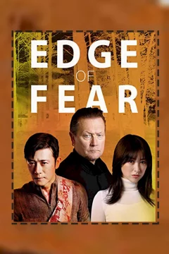 Affiche du film = Edge of Fear