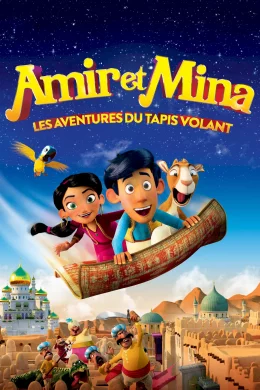 Affiche du film Amir et Mina : Les aventures du tapis volant