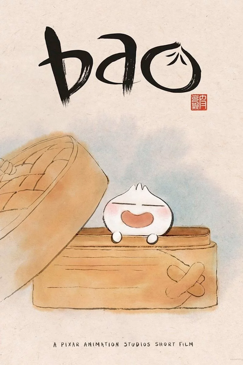 Photo 9 du film : Bao