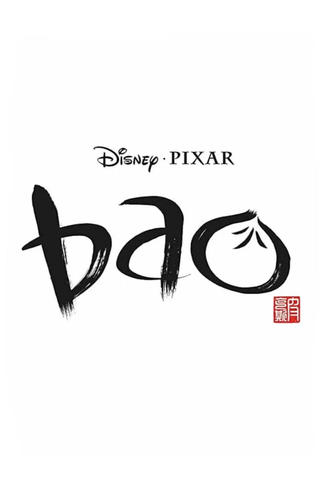 Photo 10 du film : Bao