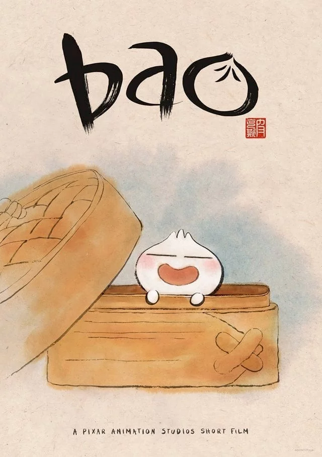 Photo 12 du film : Bao