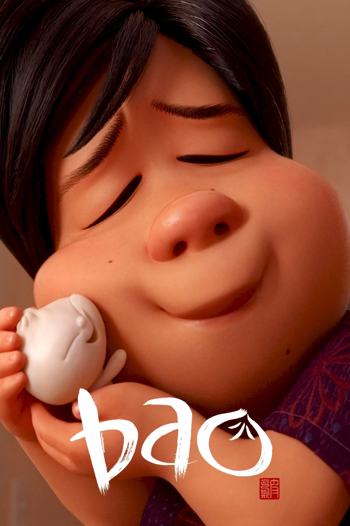 Photo 13 du film : Bao
