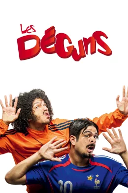 Affiche du film Les Deguns
