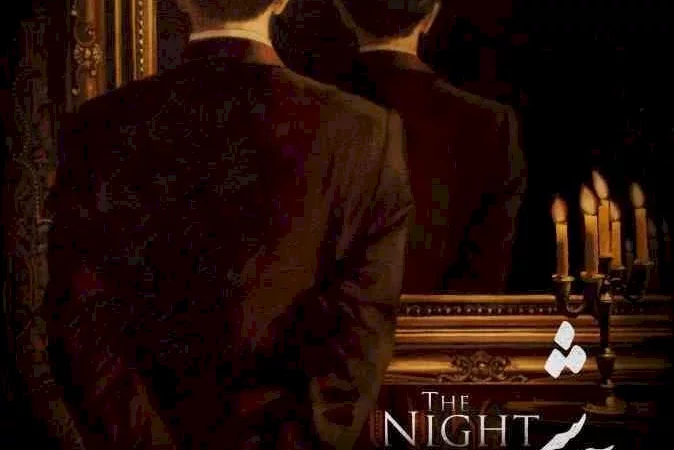 Photo du film : The Night