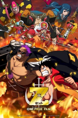 Affiche du film One Piece Z