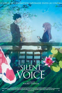 Affiche du film Silent Voice