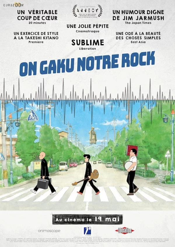 Photo 1 du film : On-Gaku : Notre Rock !