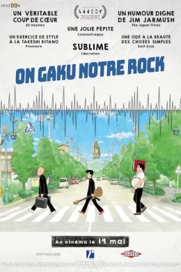 Affiche du film On-Gaku : Notre Rock !
