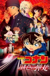 Affiche du film Détective Conan - The Scarlet Bullet