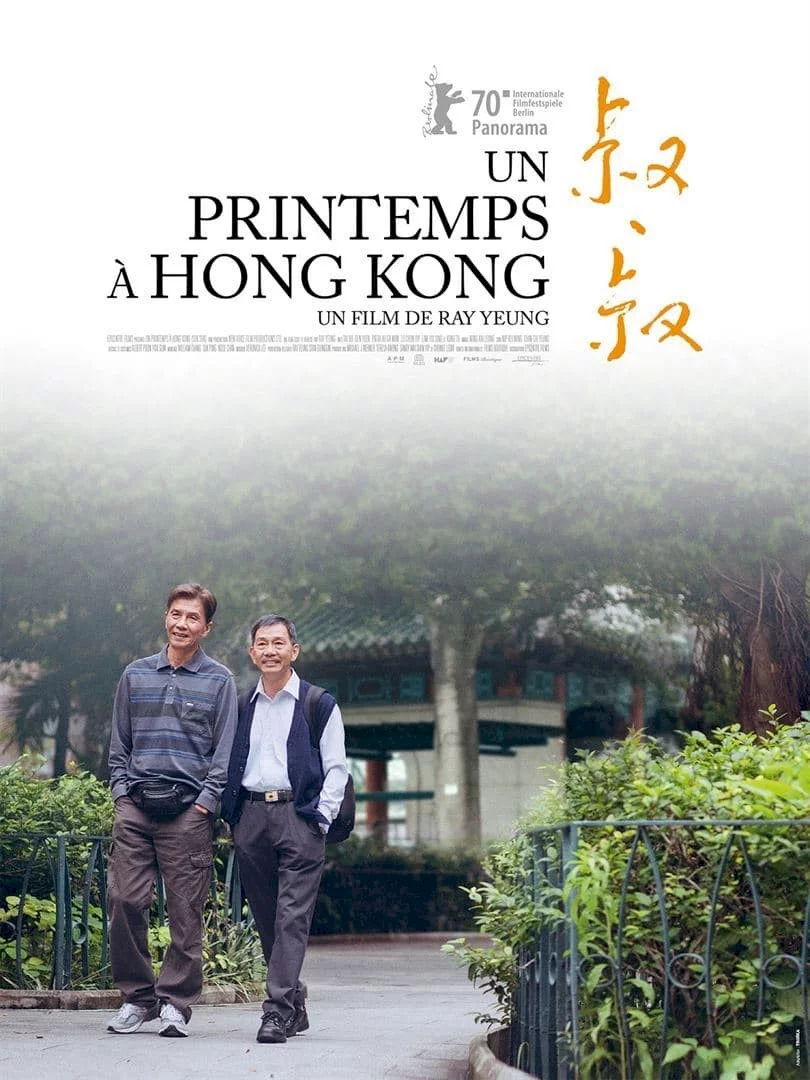 Photo 1 du film : Un printemps à Hong-Kong