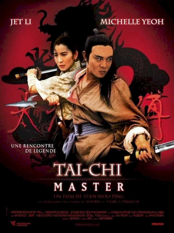 Photo 1 du film : Tai-Chi Master