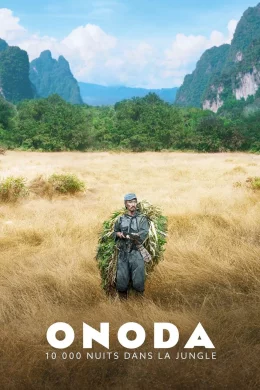 Affiche du film Onoda - 10.000 nuits dans la jungle