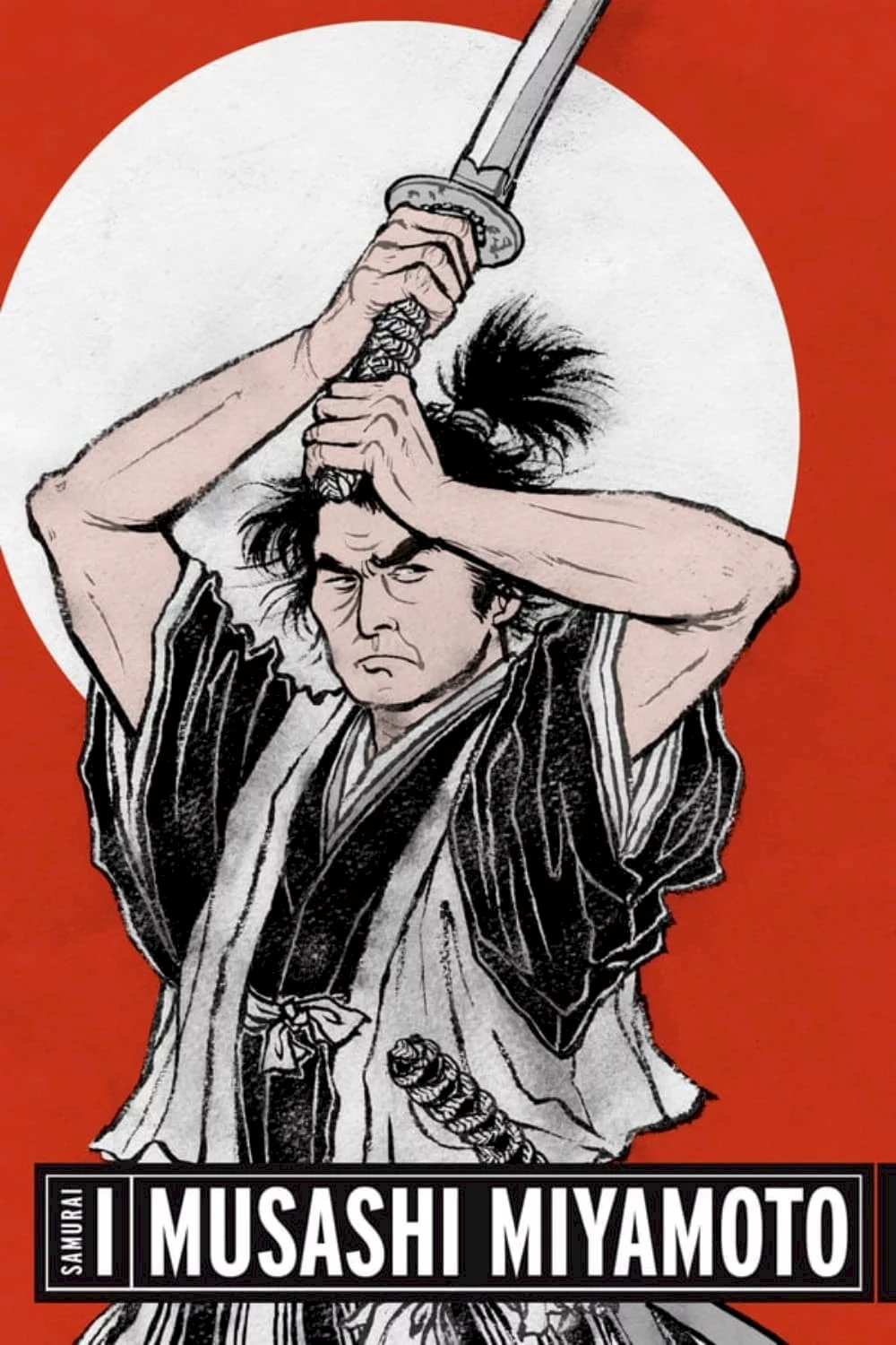 Photo 1 du film : La Légende de Musashi
