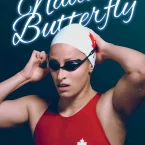 Photo du film : Nadia, Butterfly