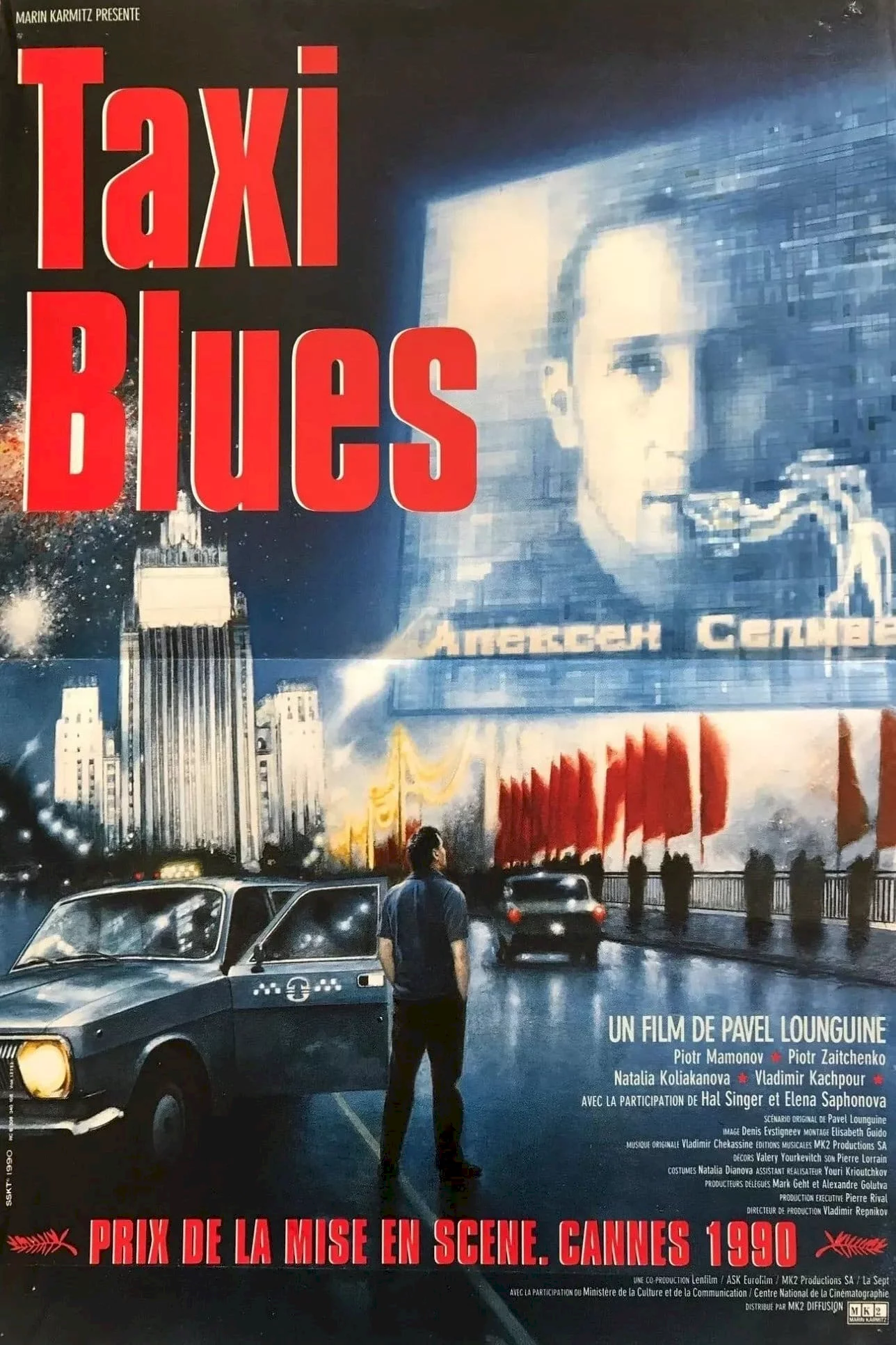 Photo 2 du film : Taxi blues
