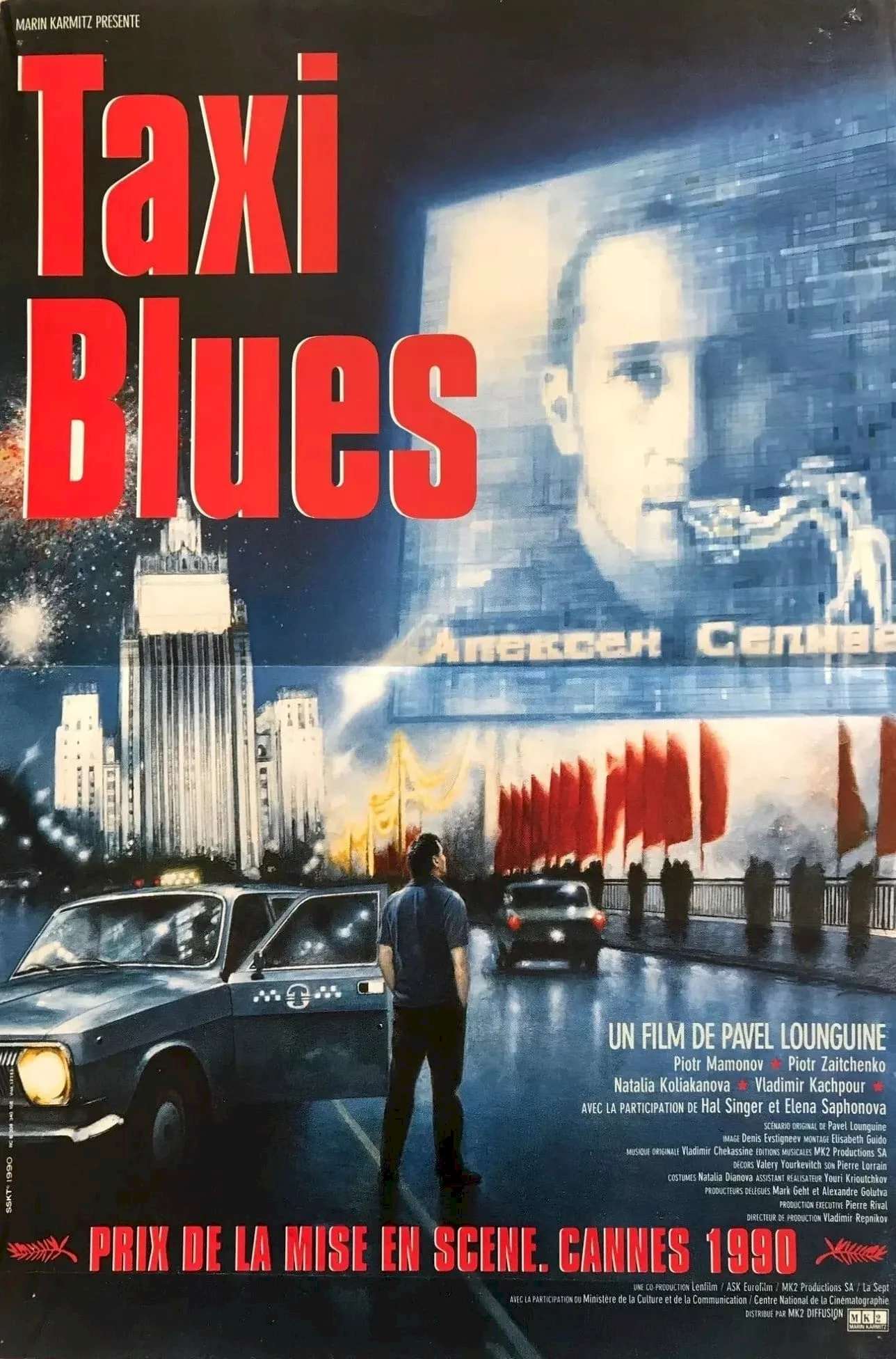 Photo 3 du film : Taxi blues