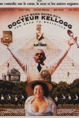 Affiche du film Aux bons soins du docteur kellogg