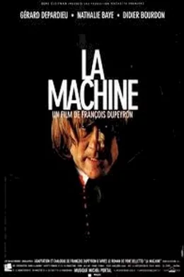 Affiche du film La machine