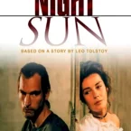 Photo du film : Le soleil meme la nuit