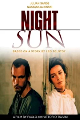 Affiche du film Le soleil meme la nuit
